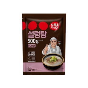 설렁탕 500g