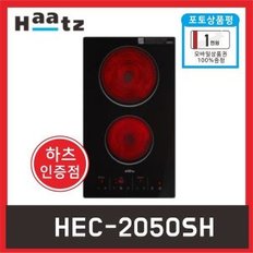 빌트인 2구 HEC-2050S 전기레인지 하이라이트