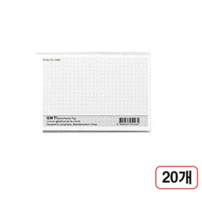 아크릴 명찰 대 90X62mm 20개
