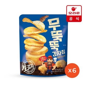 오리온 무뚝뚝감자칩 M(60g) x6개