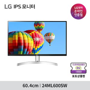 LG 24ML600SW 24인치 화이트 모니터 가정용 사무용 적합 슬림베젤 스피커내장