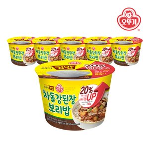 오뚜기 맛있는 오뚜기 컵밥 차돌강된장보리밥(증량) 310g x 6개