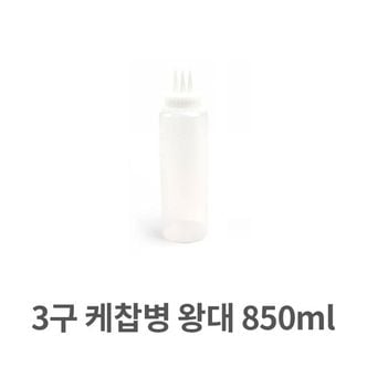 제이큐 케찹병 왕대형 소스병 드레싱 오일 3구 850ml X ( 2매입 )