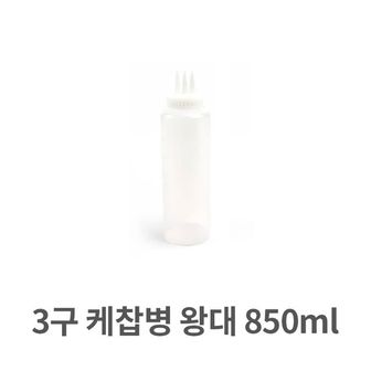 제이큐 케찹병 왕대형 소스병 드레싱 오일 3구 850ml X ( 2매입 )