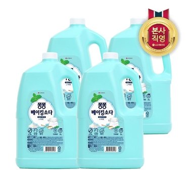 엘지생활건강 퐁퐁 주방세제 베이킹소다 용기 3000ml x 4개