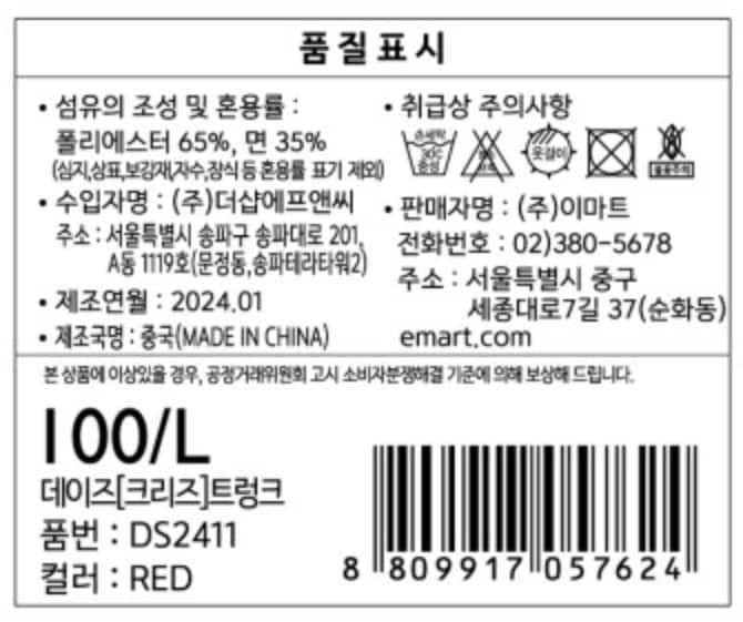 상품 이미지1