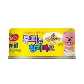 동원참치 루피는 참치마요 100g x 10캔