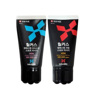  헐커스 MSM 스포츠마사지 50ml 2종세트(아이스겔+크림)