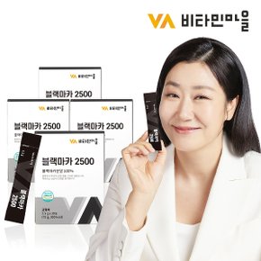 페루산 블랙마카 2500 순수젤라틴화 4박스 총120포