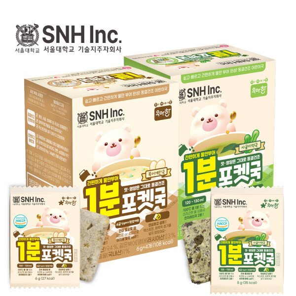 확대된 대표 상품이미지1