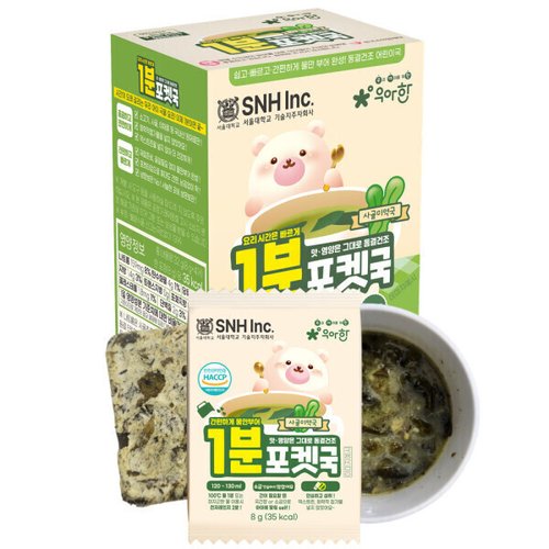 상품이미지7