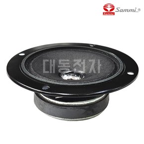 CTR-77B50 고음스피커 50W 3인치 버스 노래방