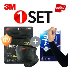 3M 국내 자외선차단 넥쿨러 쿨마스크 클토시 1SET