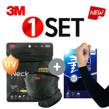 오너클랜 3M 국내 자외선차단 넥쿨러 쿨마스크 클토시 1SET