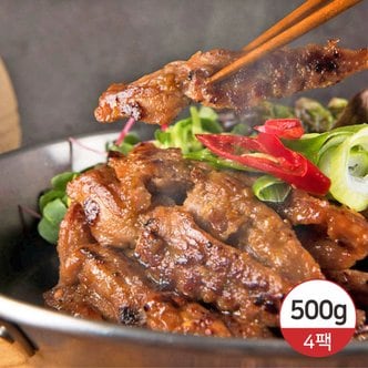 중앙식품 쫄깃하고 고소한 국내산 양념 닭목살 구이 500g x 4팩