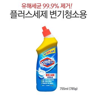 오너클랜 유한락스 플러스 세제 755ml 변기청소용 세제