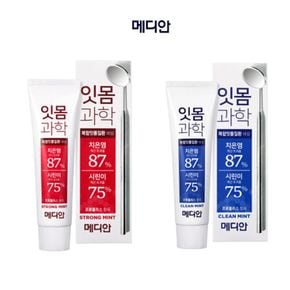 시린이 자극완화 메디안 잇몸과학 잇몸 관리 치약 3개