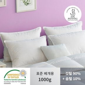 구스다운 거위털베개솜 1000g+스트라이프베개커버(3컬러)