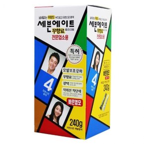 세븐에이트 전문업소용 4호 240g 자연스런밤색