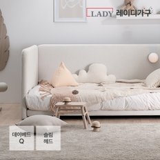 레브 기능성 패브릭 데이베드 침대 슬림헤드 Q