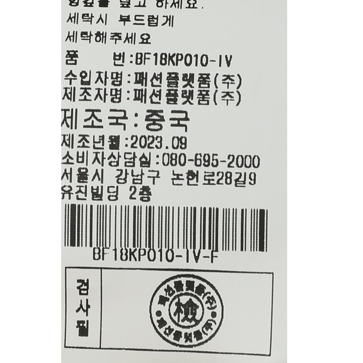 상품이미지9