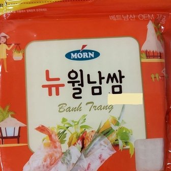  MORN 뉴(사각)월남쌈 300g (W0733AA)