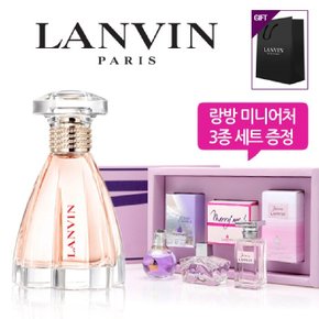 모던 프린세스 오드퍼퓸 90ml + 미니어처 3종세트 + 쇼핑백