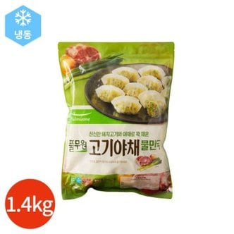 텐바이텐 풀무원 고기 야채 물만두 1.4kg