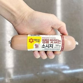 백설 정말 맛있는 소시지 160g tx801480 (41360941)