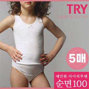 여 아동 순면 삼각팬티 5매_P089284246