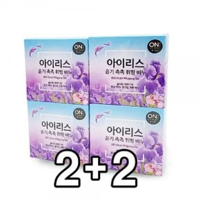 풍성한 생크림 거품비누 촉촉한 휘핑 비누 2+2