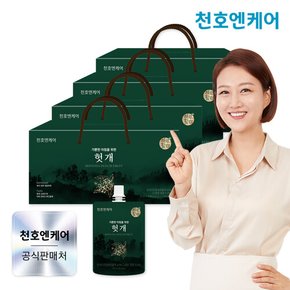 하루활력 헛개 70mL 30팩 4박스 /헛개수 헛개차