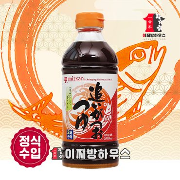  미쯔칸쯔유 500ml 미즈칸 쯔유 어간장 맛간장 가다랑어포 국물요리 일본간장 메밀국수육수 가츠오부시 육수