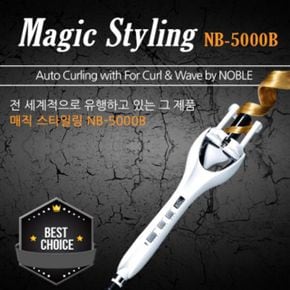 노블 매직스타일링 고데기 NB-5000B AA