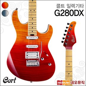 일렉기타G Cort G280DX /G 시리즈/하드메이플 넥