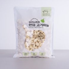 국내산 깐마늘 중 1kg