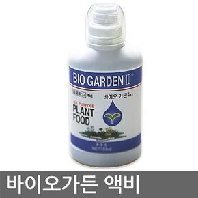 베란다텃밭 바이오 가든 액비 150ml 원예 복합영양제 식물영양제 배란다텃밭