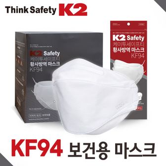 오너클랜 K2 KF94 방역마스크 IUA19994 1개입 마스크 비말차단