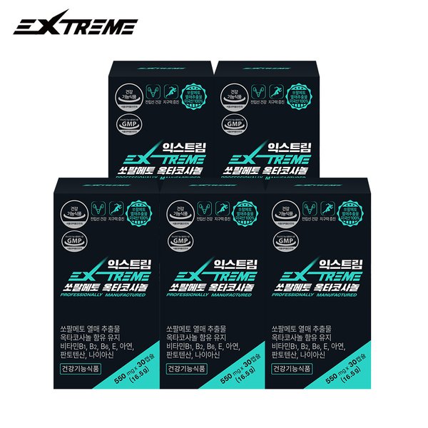 쏘팔메토 옥타코사놀 550mg X 30캡슐 / 5박스 (5개월분)