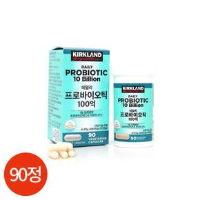 커클랜드 시그니처 데일리 프로바이오틱 90캡슐