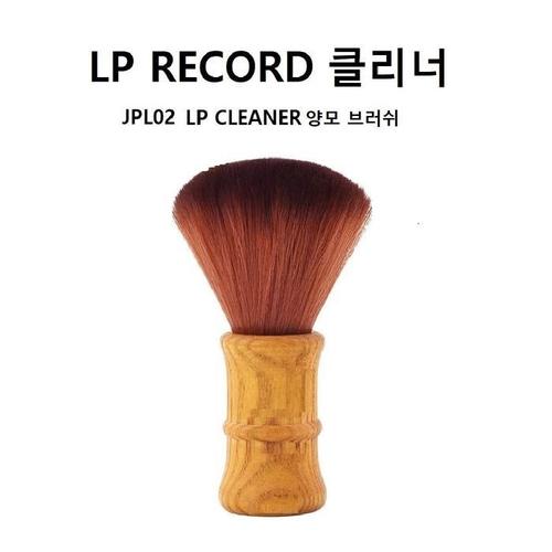 JPL02 LP클리너 브러쉬 레코드 크리너 LP턴테이블청소 LP CLEANER(1)