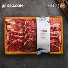 [정담][농협안심한우] 스페셜 한우 구이선물세트 4호 1.2kg 1++등급(7이상)(꽃등심1.2kg)