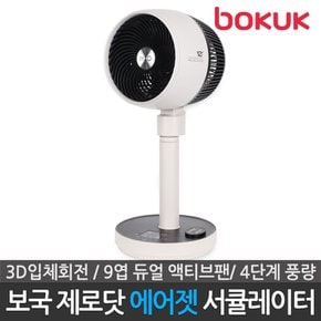 보국 제로닷 에어젯 3D 입체회전 듀얼 액티브 팬 서큘레이터 선풍기 BKF-25P96CB