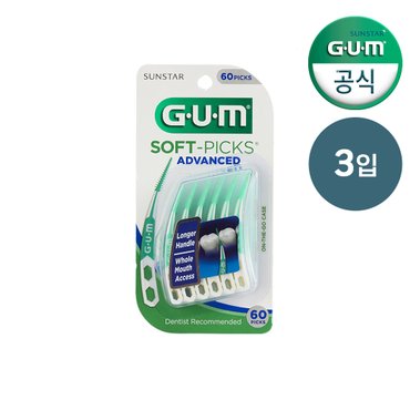 SUNSTAR GUM GUM 검 치과 부드러운 일회용 치간칫솔 코스트코 어드밴스드 소프트픽(60p) 3개입