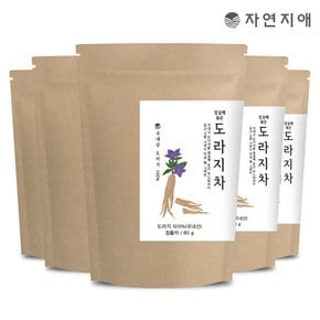 껍질째 볶은 도라지차 80g x 5개