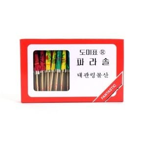 카페 홈파티 장식용 우산 과일꽂이 칵테일꽂이 40P