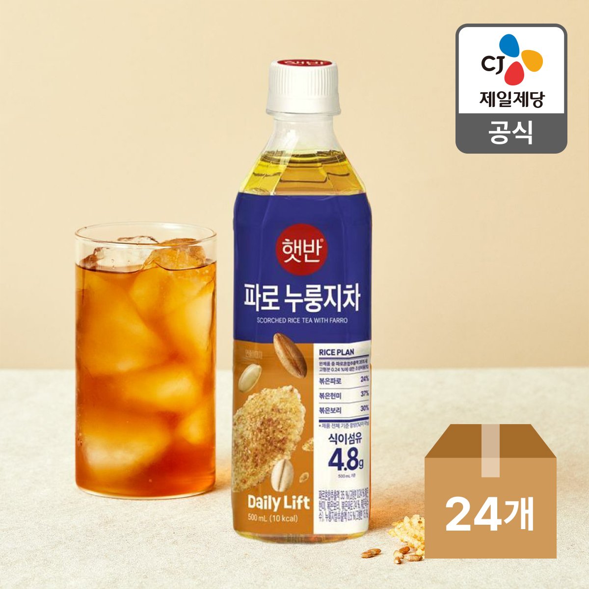 확대된 대표 상품 이미지1