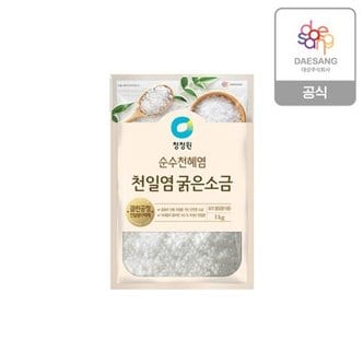 청정원 천일염 굵은소금 1kg