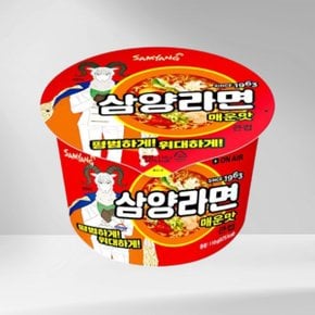 삼양 큰컵 삼양라면 매운맛110g 16입