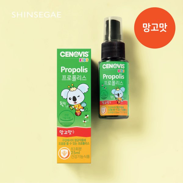 키즈 프로폴리스 스프레이 망고맛 25ml 3개 249회분